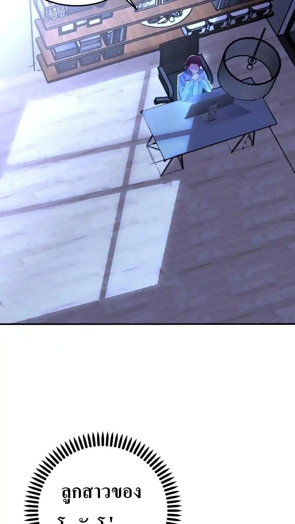 Doujin-Lc- อ่าน โดจิน มังฮวา เกาหลี ญี่ปุ่น จีน แปลไทย I Accidentally Became Invincible While Studying With My Sister ตอนที่ 1 2 3 4 5 6 7 8 9 10 11 12 13 14 ฟรี ไม่มีโฆษณา อ่าน โดจิน Manhwa เกาหลี ญี่ปุ่น จีน เรามีครบ คัดมาให้เน้นๆ โดจิน 18+ รับประกันความฟินโดย  Doujin Lc